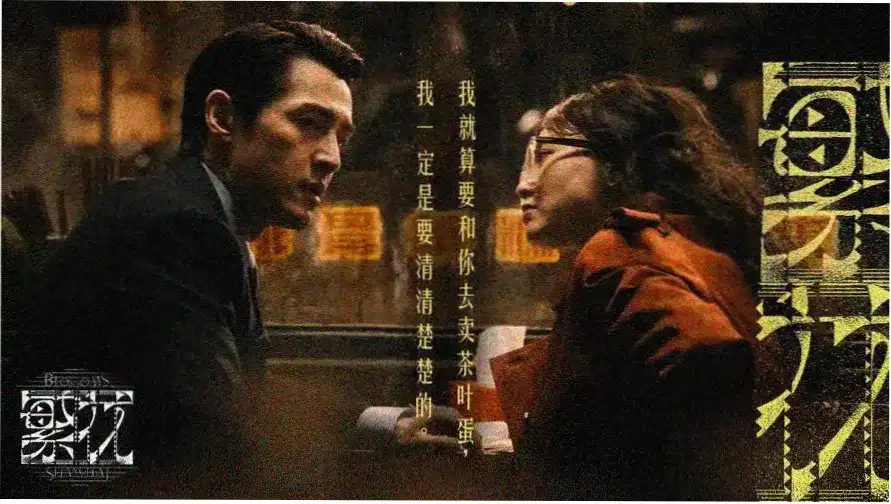 轨道影院 光影列车