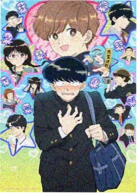 蒸汽少年
